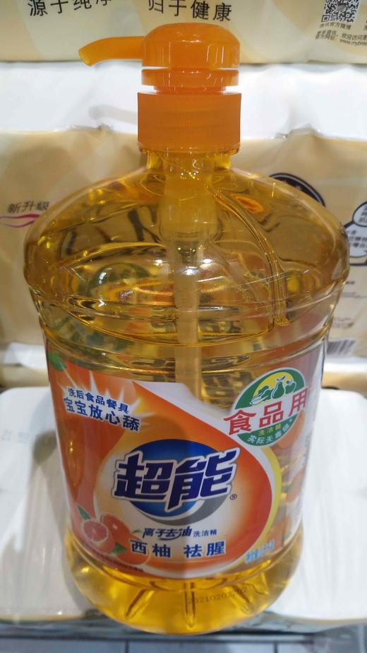 蓝湾超能离子去油洗洁精15kg