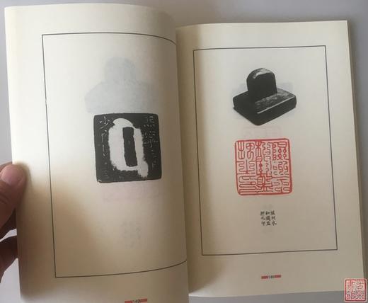 《博物馆藏古印玺》全一册 商品图5