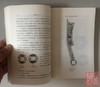 《古钱学入门》全一册 商品缩略图5