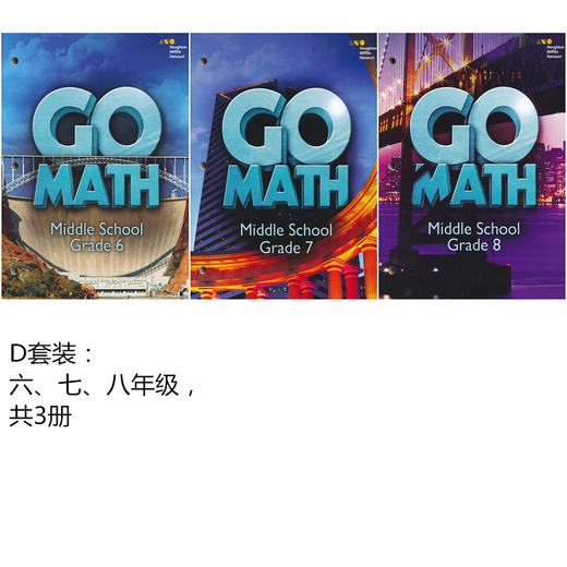 先进数学教材 Go Math  学习“数学思维”和“地道数学语言” 商品图4