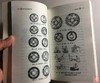《货币文化交流史话》全一册 商品缩略图3