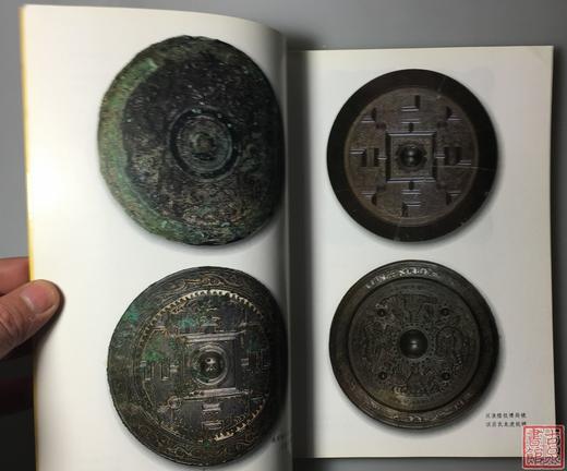 《故宫藏镜》全一册 商品图3