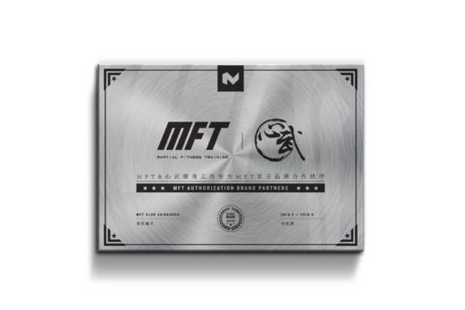 MFT授权认证工作室 2022 商品图0