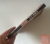 《古钱学入门》全一册 商品缩略图8