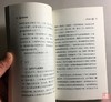 《纸币史话》全一册 商品缩略图3