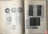 《三晋货币》全一册 商品缩略图5