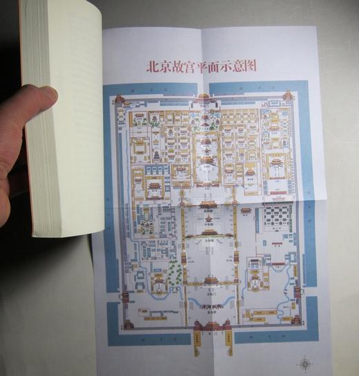 《大故宫》全一册 商品图4