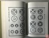《古钱大辞典》 总两册 商品缩略图6