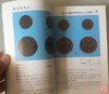 《湖南铜元》全一册 商品缩略图3