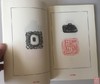 《博物馆藏古印玺》全一册 商品缩略图7