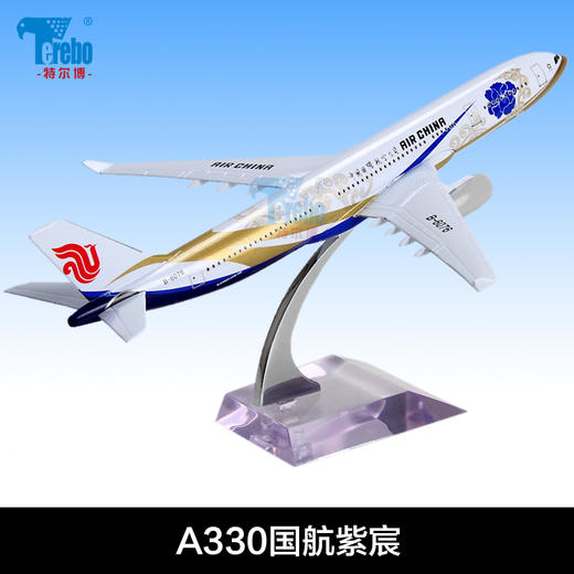 特尔博18-20cm 空客A320 A330 A350 A380客机 合金仿真模型丨玩具模型 商品图8