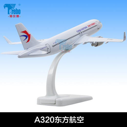 特尔博18-20cm 空客A320 A330 A350 A380客机 合金仿真模型丨玩具模型 商品图10