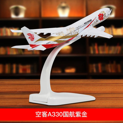 特尔博14-16cm 空客A320 A330 A380客机 合金仿真模型丨玩具模型 商品图4