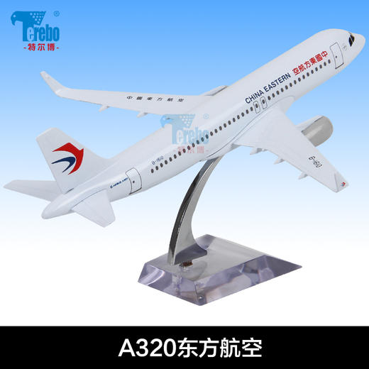 特尔博18-20cm 空客A320 A330 A350 A380客机 合金仿真模型丨玩具模型 商品图2