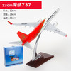 特尔博32-47cm 空客A320 A330 A350 A380客机 树脂仿真模型丨玩具模型 商品缩略图5