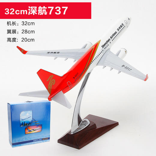 特尔博32-47cm 空客A320 A330 A350 A380客机 树脂仿真模型丨玩具模型 商品图5