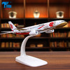 特尔博18-20cm 空客A320 A330 A350 A380客机 合金仿真模型丨玩具模型 商品缩略图1