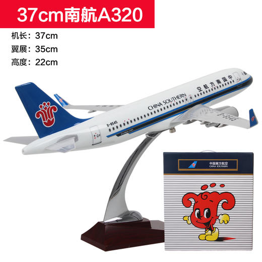 特尔博32-47cm 空客A320 A330 A350 A380客机 树脂仿真模型丨玩具模型 商品图8