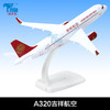 特尔博18-20cm 空客A320 A330 A350 A380客机 合金仿真模型丨玩具模型 商品缩略图13