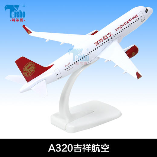 特尔博18-20cm 空客A320 A330 A350 A380客机 合金仿真模型丨玩具模型 商品图13