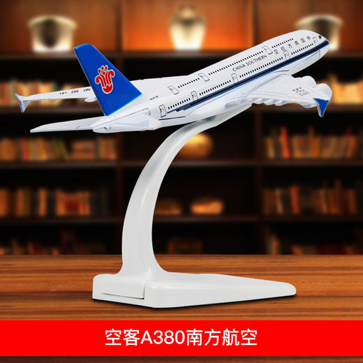 特尔博14-16cm 空客A320 A330 A380客机 合金仿真模型丨玩具模型 商品图9