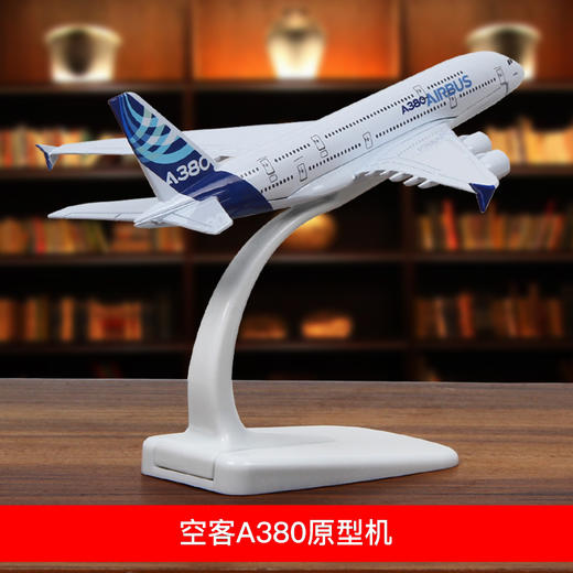 特尔博14-16cm 空客A320 A330 A380客机 合金仿真模型丨玩具模型 商品图13