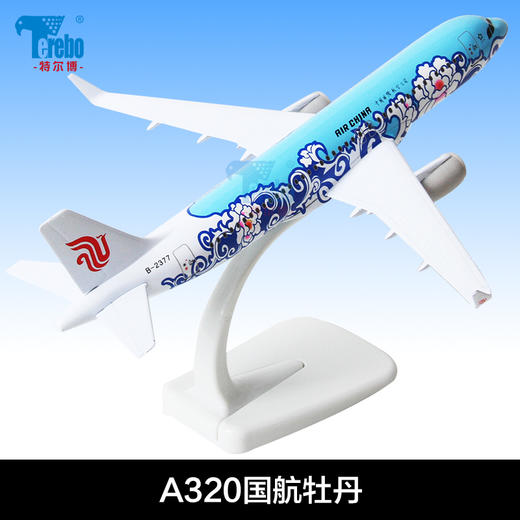 特尔博18-20cm 空客A320 A330 A350 A380客机 合金仿真模型丨玩具模型 商品图12