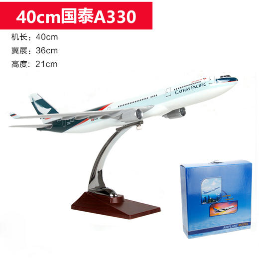 特尔博32-47cm 空客A320 A330 A350 A380客机 树脂仿真模型丨玩具模型 商品图2