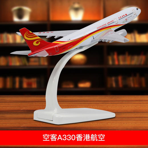 特尔博14-16cm 空客A320 A330 A380客机 合金仿真模型丨玩具模型 商品图7
