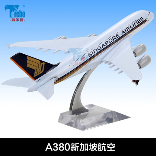 特尔博18-20cm 空客A320 A330 A350 A380客机 合金仿真模型丨玩具模型 商品图4