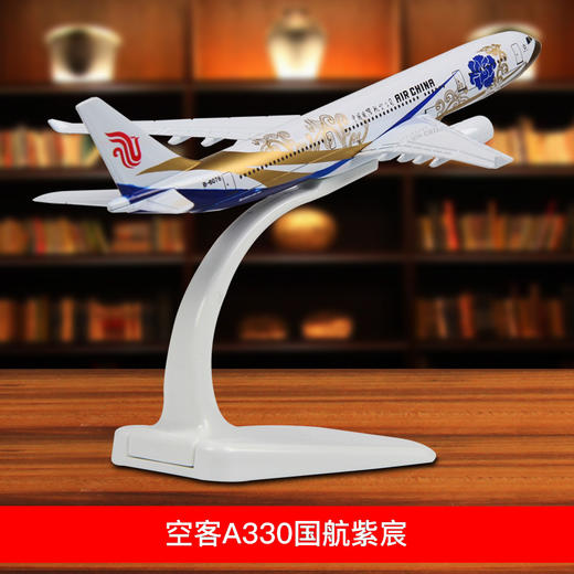特尔博14-16cm 空客A320 A330 A380客机 合金仿真模型丨玩具模型 商品图11