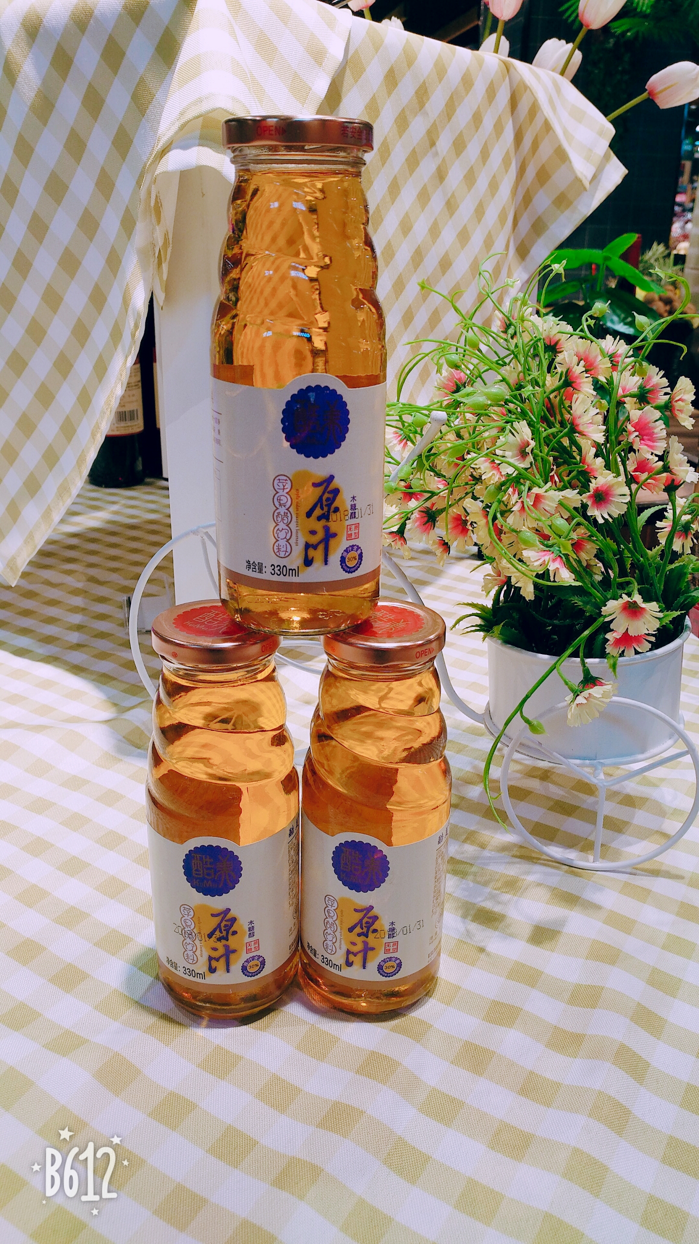 蓝湾酷美木糖醇原汁苹果醋330ml