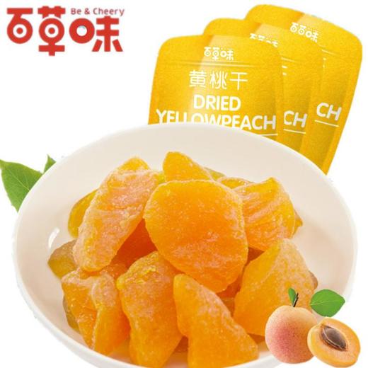 【零食】*百草味黄桃干100g零食蜜饯 酸甜水果干果脯 商品图0