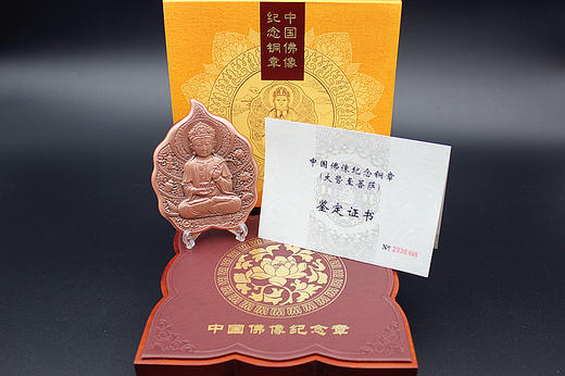 中国佛像大铜章-大势至菩萨 商品图2