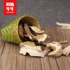 【牛牛好货】阿斯牛牛美味牛肝菌150g袋装 商品缩略图7