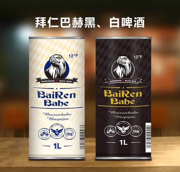 蓝湾拜仁巴赫啤酒1l