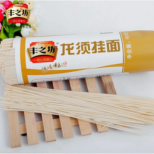 蓝湾丰之坊龙须挂面