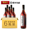 【整箱六支装】DaviDoff 大卫杜夫vsop700ml*6 干邑白兰地法国进口洋酒 商品缩略图0