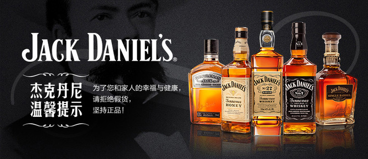 整箱六支装jackdaniels杰克丹尼黑标700ml6美国调配型威士忌进口洋酒