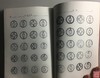 《中国铁钱》全一册 商品缩略图7