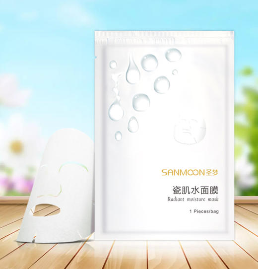 补瓷肌水面膜的差价