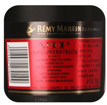 【RémyMartin】人头马VSOP700ml 优质干邑白兰地法国进口洋酒 商品图5