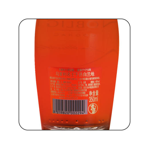 【Martell】马爹利名士350ml 干邑白兰地法国进口洋酒 商品图1