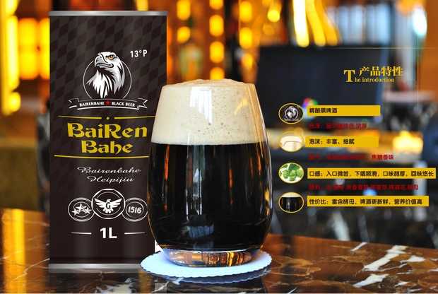 蓝湾拜仁巴赫啤酒1l