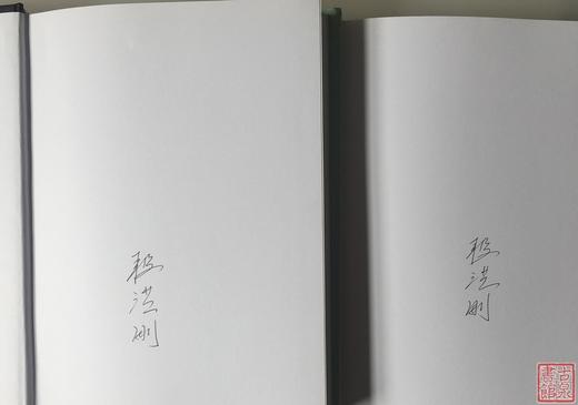 《中国钱币大辞典》总两册 商品图2