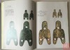 《中国山西历代货币》全一册 商品缩略图5