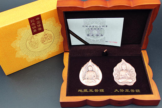 中国佛像小铜章套装-地藏王菩萨与大势至菩萨 商品图2