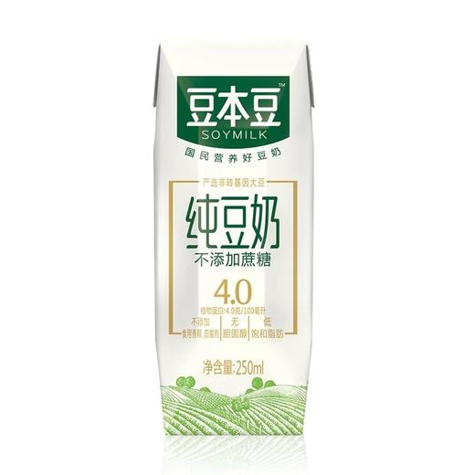 蓝湾豆本豆纯豆奶250mlx12箱