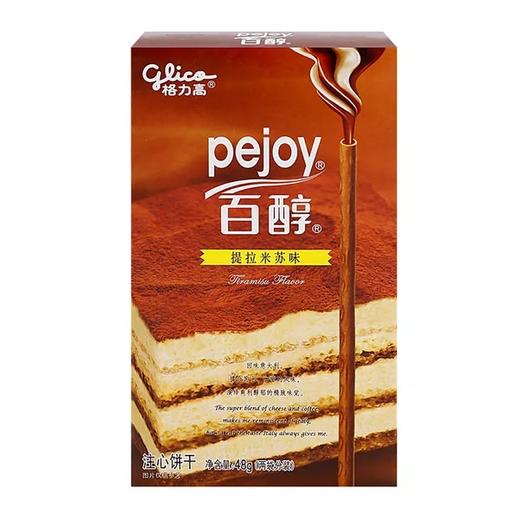 格力高百醇抹茶慕思味 提拉米苏味 芝士蛋糕味 48g