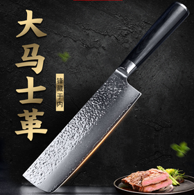 瞧瞧这刀，太高级-大马革士钢8寸出品刀，是凉菜或厨师长级的高级专业厨师专用刀！